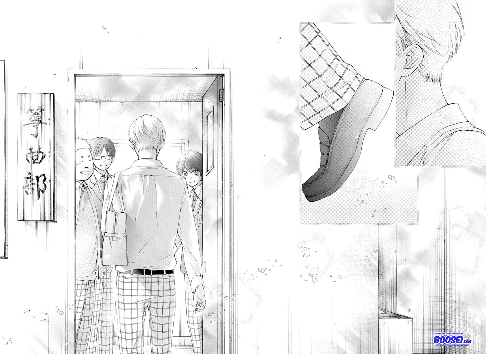Kono Oto Tomare!
